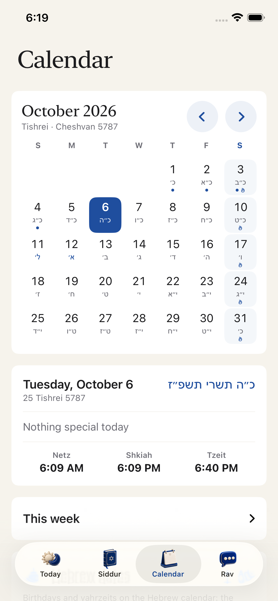 The calendar with Hebrew dates and Shabbat